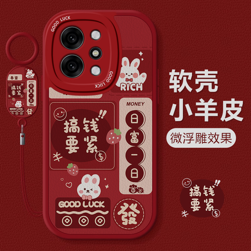 适用OPPORENO14可爱个性手机壳