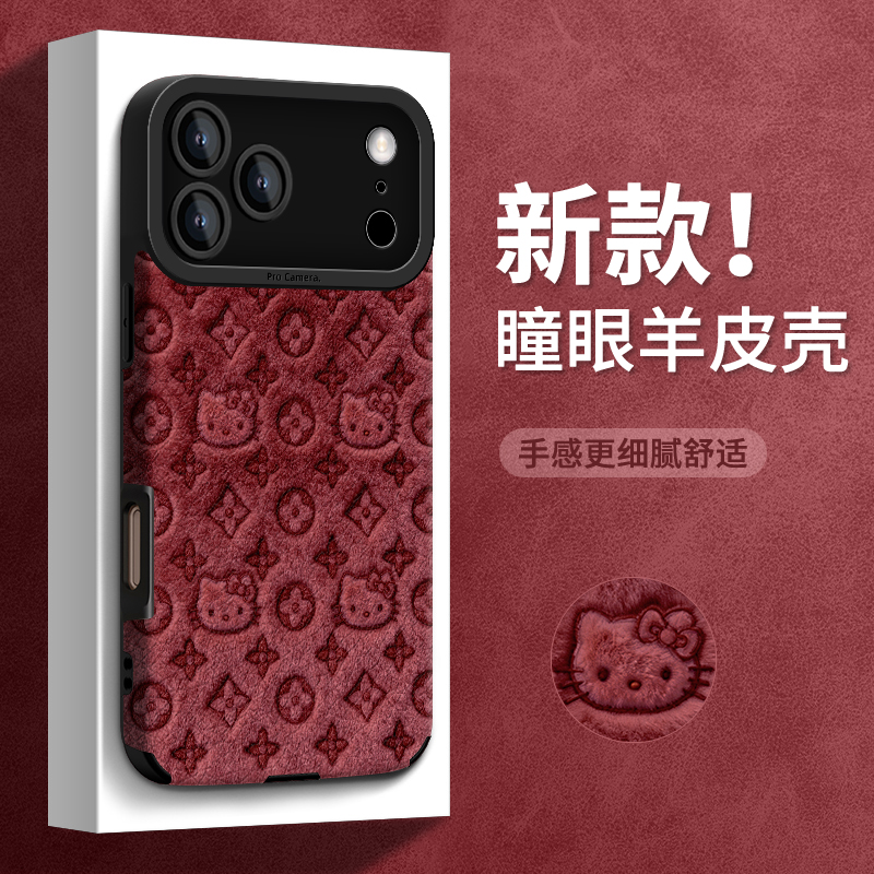 适用苹果系列KT猫花纹防摔手机壳