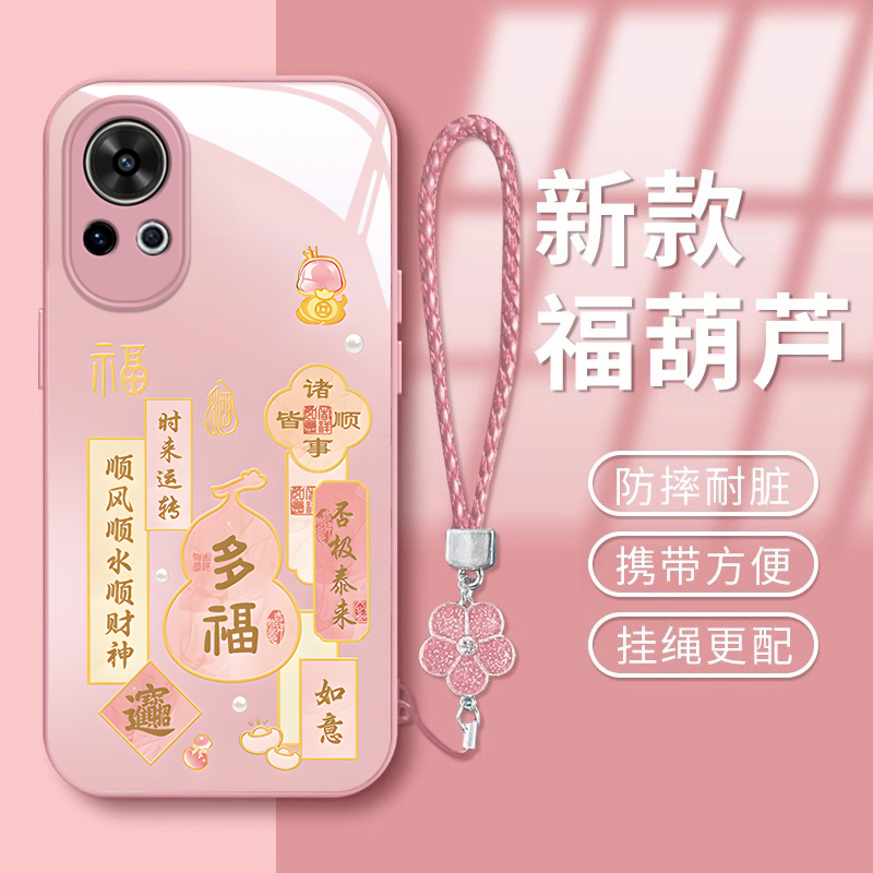 适用华为nova13/12/11玻璃手机壳