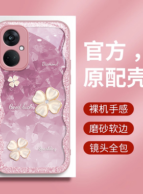 适用oppok11手机壳新款oppok10pro四叶草简约k10活力版玻璃防摔k5/k1/k3个性创意k9全包k9pro高级感k7x保护套
