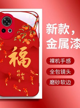 适用华为nova13Pro手机壳huawei新款轻奢12简约11年年有余新年0SE全包9防摔8硅胶7外壳6高级蛇年5专用4保护套