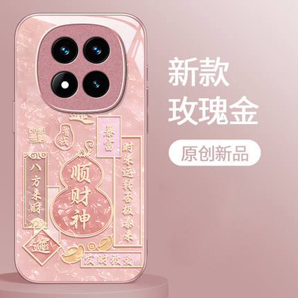 适用红米note15Pro+手机壳redmi新款14高级感13turbo可爱12顺财神11TPro全包10防摔硅胶9新年保护套喜庆红