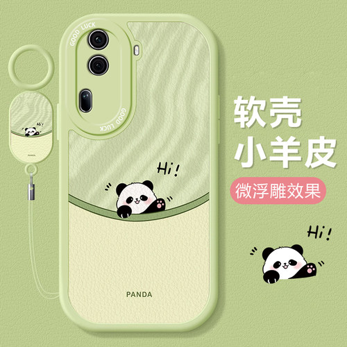 适用硅胶手机壳可爱女网红