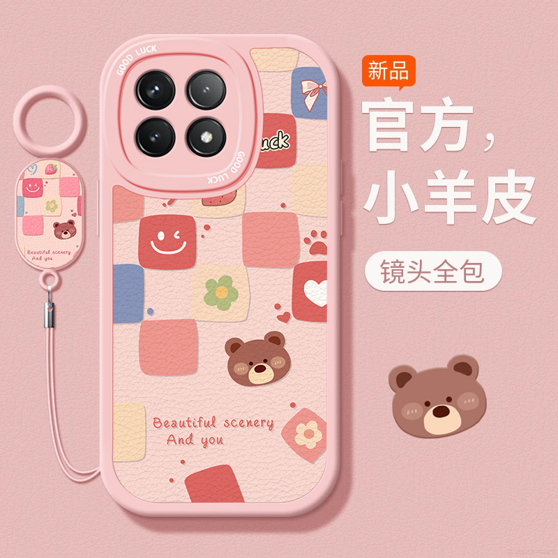 红米K70/60/50可爱全包防摔软壳