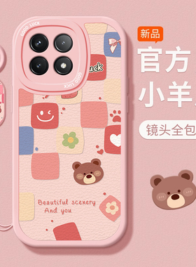 适用红米k70手机壳新款edmi格子小熊K70E可爱K60至尊版女带挂绳k50全包硅胶软壳防摔40s卡通K30保护套