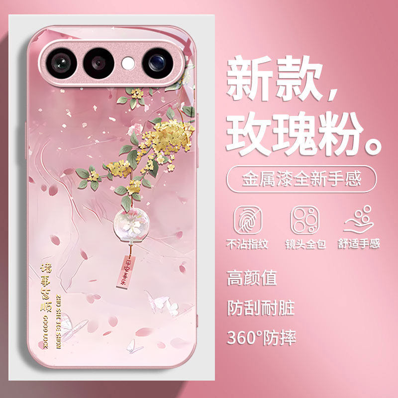 适用VIVOS50系列锦鲤玻璃外壳
