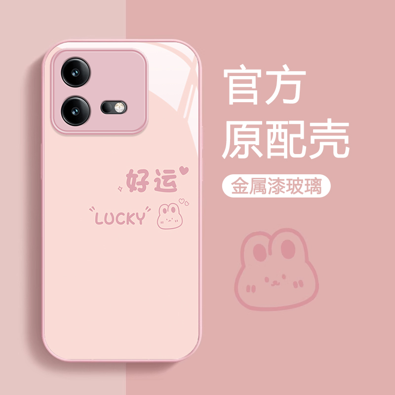 适用IQOONEO9手机壳vivo新款8小众7竞速版高级感盘腿女孩不会撞壳6活力版全包5防摔3可爱简约散热专用保护套