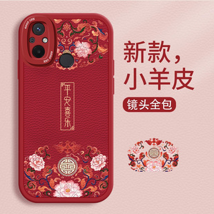 适用红米12c手机壳redmi女新款 防摔保护套 10xpro平安喜国风朵外壳趣味硅胶软壳9A可爱创意镜头9全包个性