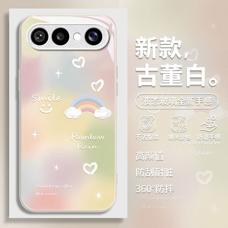 适用VIVOS50系列彩虹玻璃手机壳