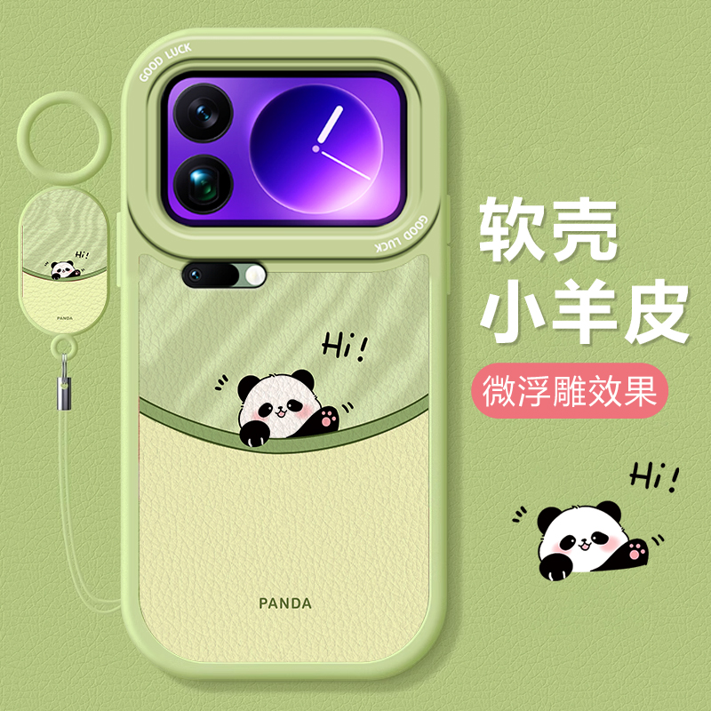 招手熊猫适用小米17Promax手机壳15新款mi14pro挂绳13硅胶12防摔11pro女14ultra液态10好看c9高级8可爱保护套