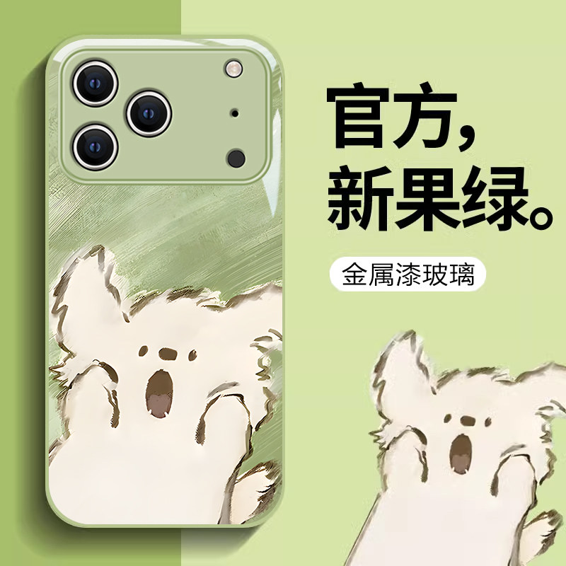 适用新款苹果可爱卡通创意保护套