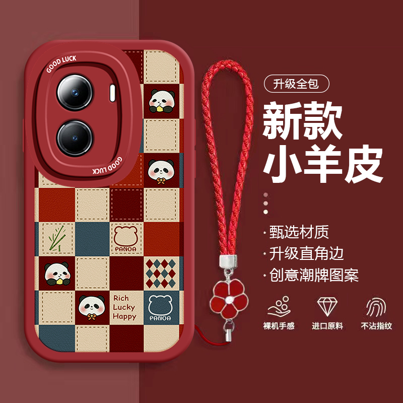 适用VIVOY100/35/53S手机壳可爱