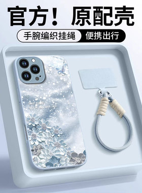 适用苹果16手机壳女新款iphone15promax珠光油画专用ip14简约13plus全包12mini高级11防摔XS玻璃硅胶SE保护套