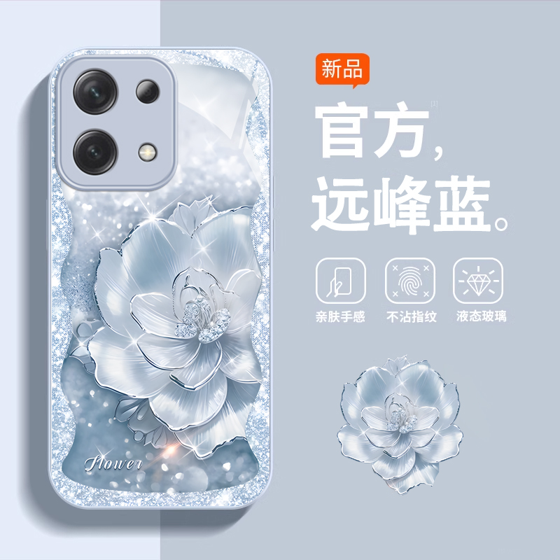 红米note系列轻奢璀璨之花手机壳