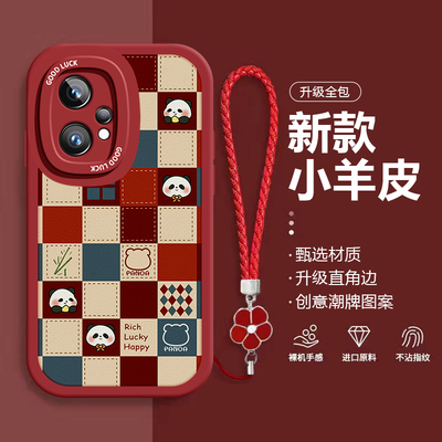 适用realmeq5手机壳新款realmeq3pro格子熊猫q2i硅胶防摔真我q5pro可爱女网红q3i带挂绳q2pro高级感创意全包