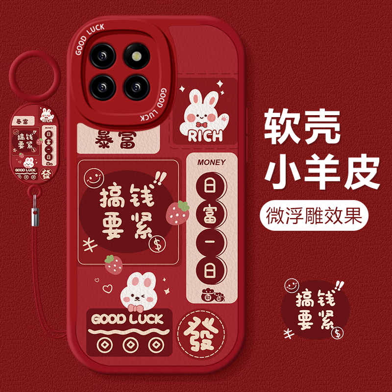 适用小米15手机壳女14新款mi13可爱12搞钱文字11软壳10青春版SE硅胶9防摔Ultra创意全包带挂绳小众8pro保护套