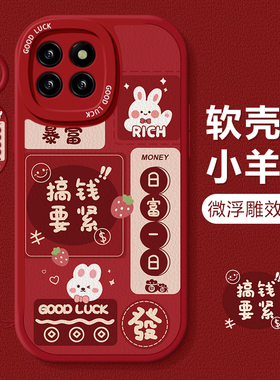 适用小米15手机壳女14新款mi13可爱12搞钱文字11软壳10青春版SE硅胶9防摔Ultra创意全包带挂绳小众8pro保护套