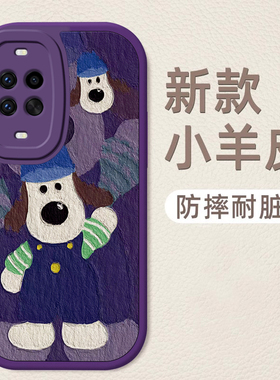 掌门狗适用华为nova14手机壳女12新款huawei活力版11Ultra可爱10SE全包9pro硅胶8防摔创意6小众5i卡通4保护套