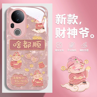 适用VIVOS20Pro手机壳s19新款S18高级17啥都顺财神小众S16全包防摔S15硅胶S12e简约S10可爱S9玻璃S7保护套女