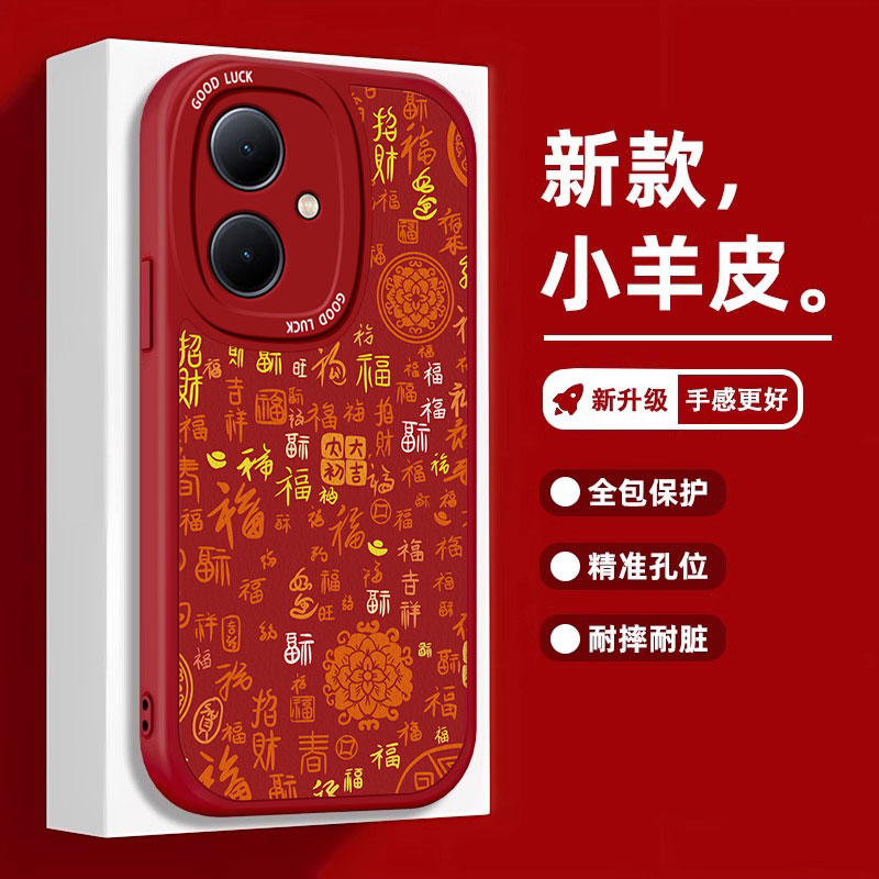 VIVOY78/77/73高级全包手机壳