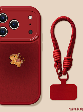 适用苹果17手机壳16新款高级感iphone15可爱ip14plus晕染小马ip13女12硅胶新年11promax全包xr防摔8女7保护套