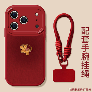 适用苹果17手机壳16新款高级感iphone15可爱ip14plus晕染小马ip13女12硅胶新年11promax全包xr防摔8女7保护套