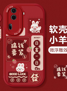 适用OPPORENO13手机壳12新款11Pro+高级10搞钱9文字8带挂绳7SE全包6防摔5K硅胶4软3元气版不会撞壳粉色保护套