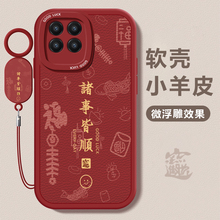 适用小米15手机壳新款mi14pro诸事皆顺13硅胶12防摔11pro男女14ultra网红10青春版小众国风cc9高级感8se全包
