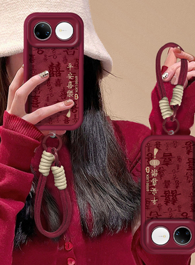 适用华为nova15ultra手机壳14女13新款12huawei活力版11诸事皆顺10SE可爱9pro硅胶8防摔6好看5新年4保护套软