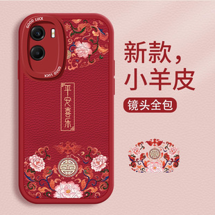 适用VIVOY300Pro手机壳女新款 y200i高级平安喜乐Y100y85硅胶y33S软壳y33T散热专用y53全包外壳y11散热保护套