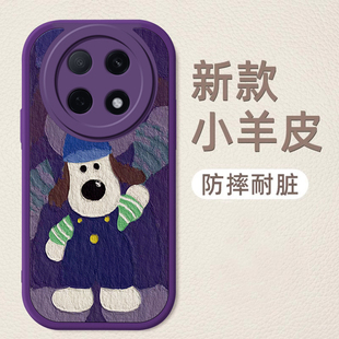 掌门狗适用OPPOA6i手机壳5女A3Pro新款A2X可爱1高级感A98全包A97防摔A95硅胶专用A92好看A55不会撞壳保护套