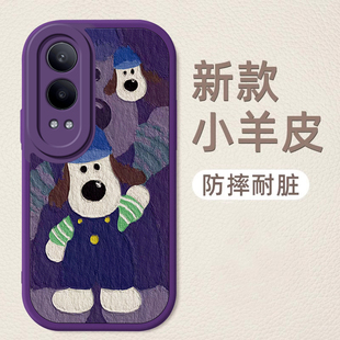 卡通掌门狗适用OPPOK13TurboPro手机壳12新款 K11Pro高级感10全包K9S防摔K7X硅胶K5小众创意K3好看可爱保护套