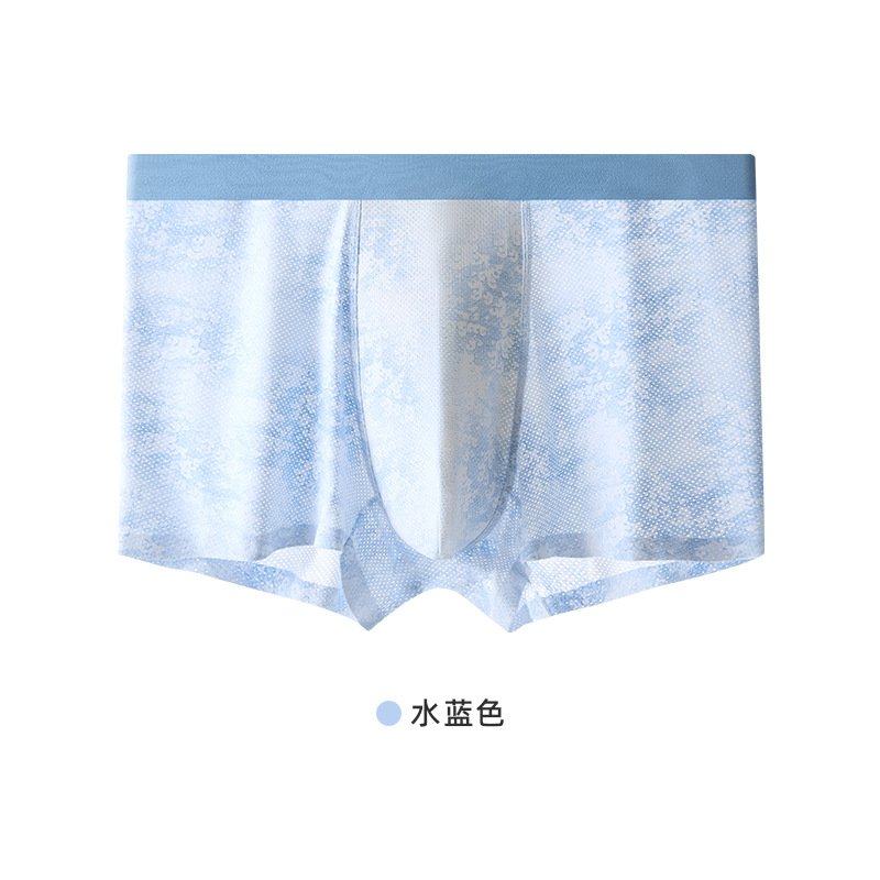 夏季新款冰丝无痕男士内裤中腰10A抗菌网孔印花四角平角裤内裤男,女士内衣/男士内衣/家居服,男平角内裤,淘宝优惠券,粉丝福利购,淘宝优惠卷