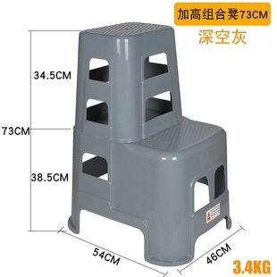二步梯凳家用登高凳加厚塑料洗车凳子两步凳台阶高低梯子凳
