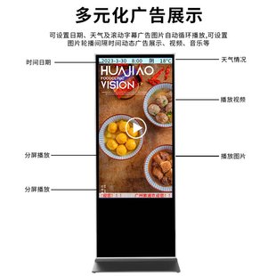 55寸100寸商場(chǎng)觸摸查詢一體機(jī)廣告機(jī)65寸酒店立式 紅外觸摸一體機(jī)