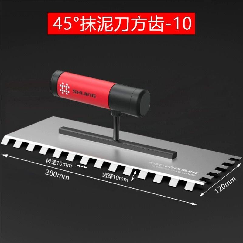 石井不锈钢锯齿抹泥刀抹灰刀方齿尖尺刮腻子铲刀水泥瓦工工具找平,五金/工具,抹泥刀,淘宝优惠券,粉丝福利购,淘宝优惠卷