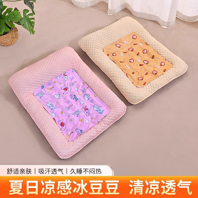 夏季冰丝猫狗降温可拆洗垫