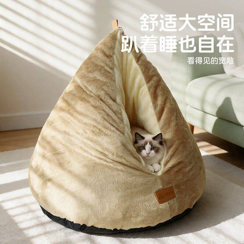 猫狗通用创意粽子造型半封闭舒适宠物睡窝秋冬保暖宠物深度睡眠窝