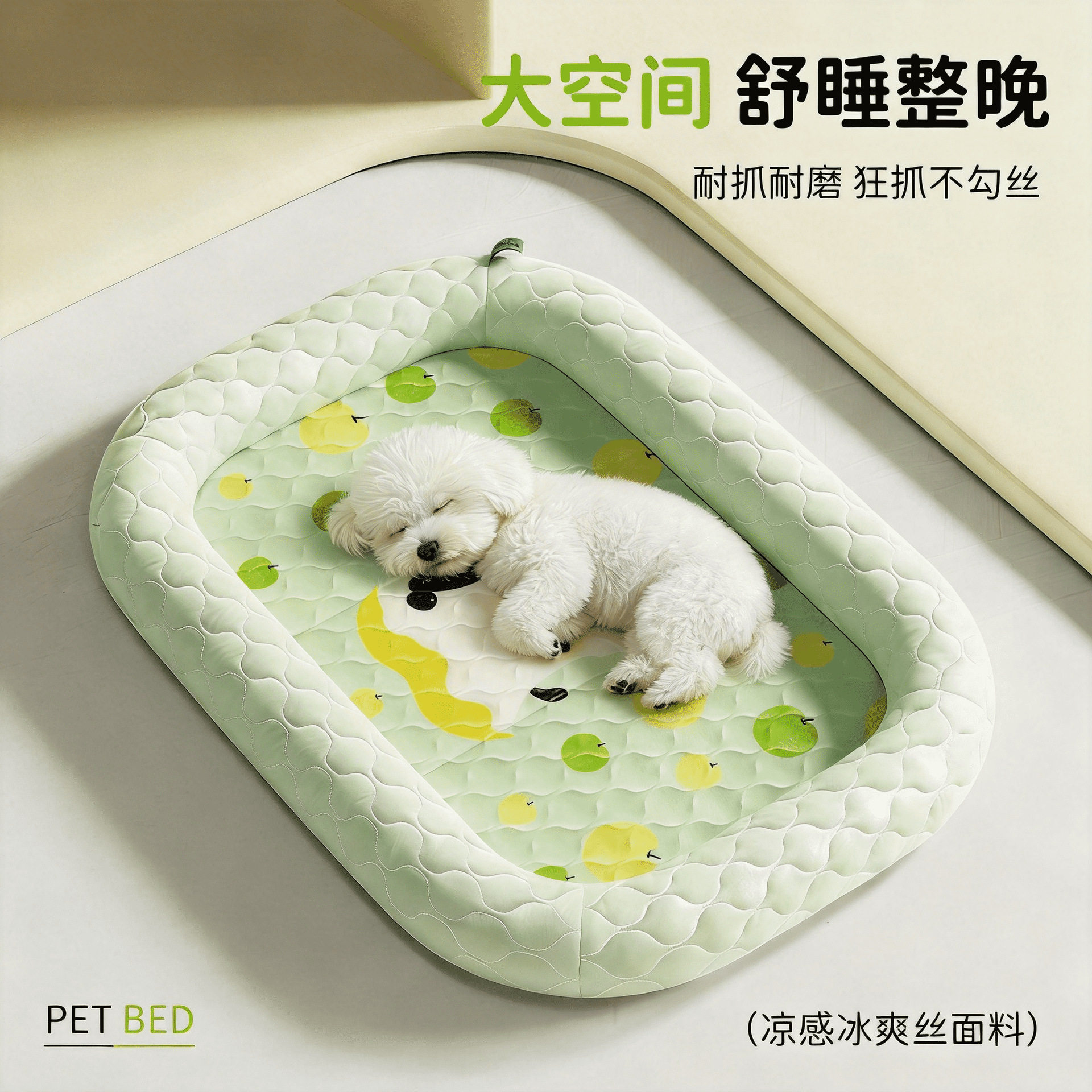 夏季猫狗通用冰垫凉席透气可洗