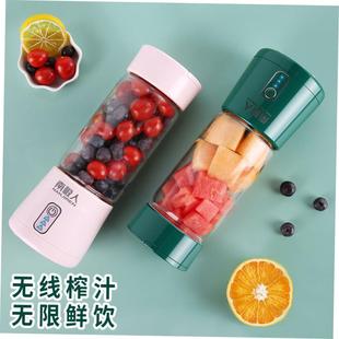 blender juice machine juicer lectric Maker Fruit mixer cup