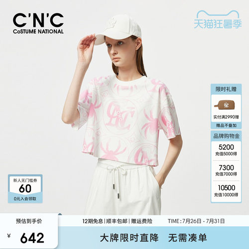 CNC女装印花宽松短袖T恤