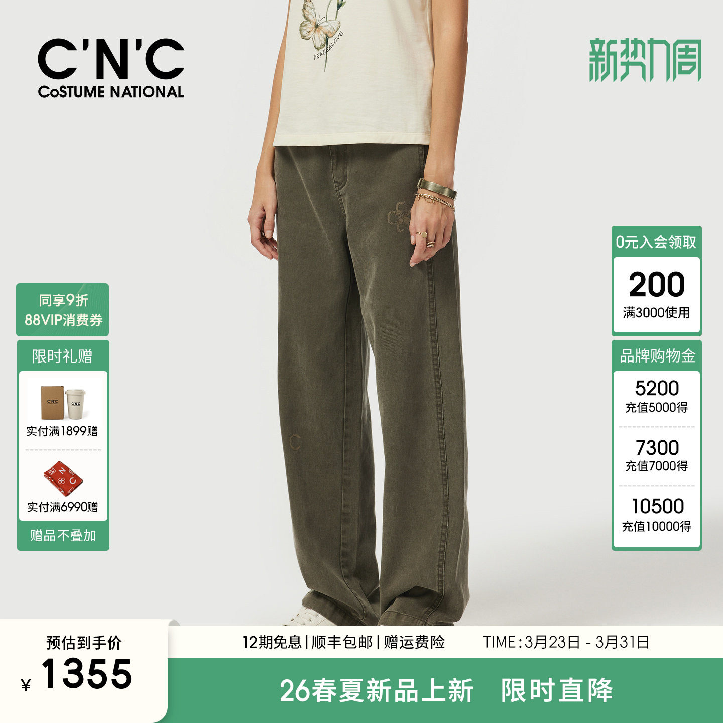 CNC女装 夏季凉感莱赛尔牛仔裤女2026新款复古深色窄版直筒长裤