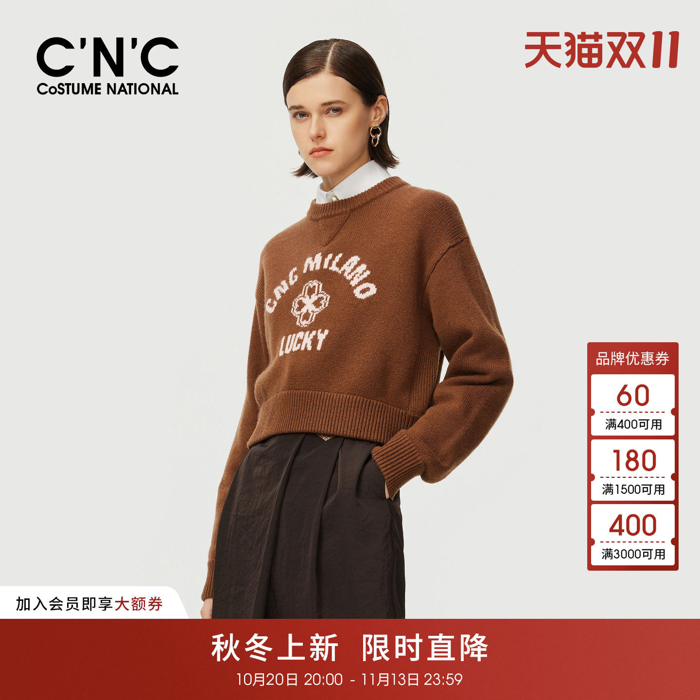 93%羊毛CNC女装字母提花圆领毛衣女秋冬宽松短款针织衫内搭
