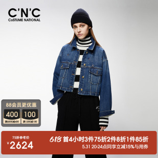 秋季 812E3J3009 百搭短款 CNC女装 2023新款 商场同款 牛仔外套女