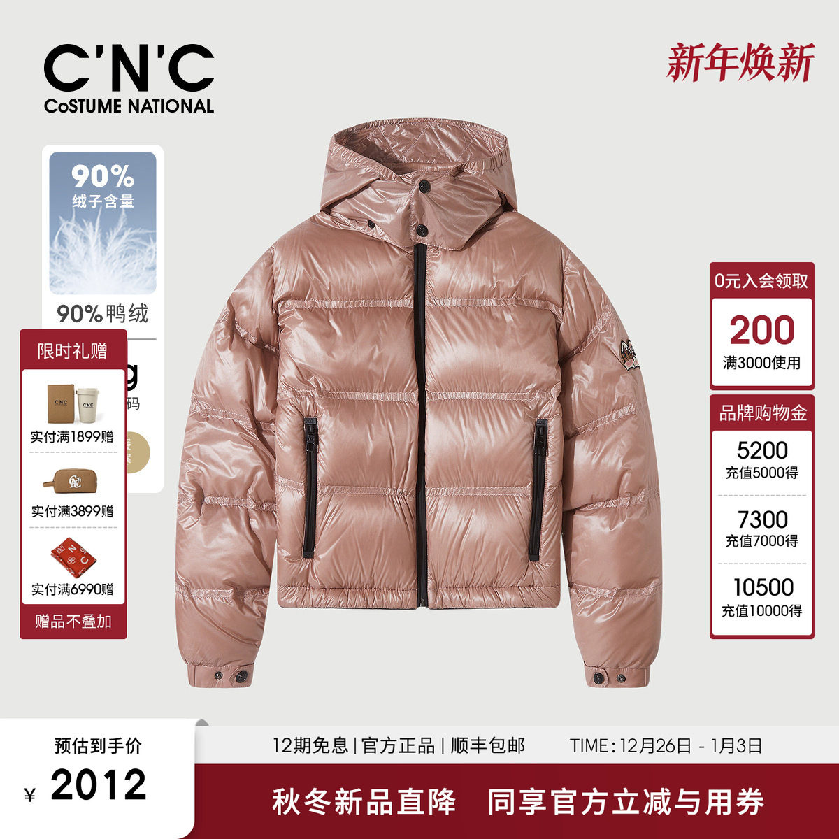 商品详情图片