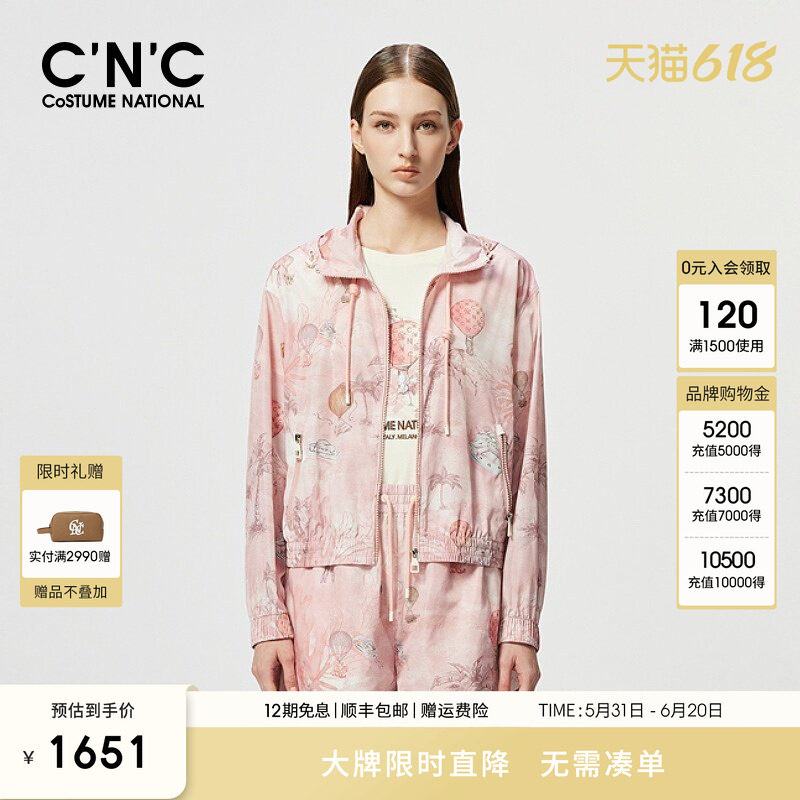 CNC轻奢女装春夏满身图案印花连帽休闲夹克户外度假短外套女