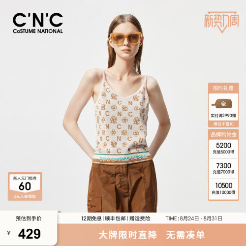 CNC女装春夏满印提花针织背心