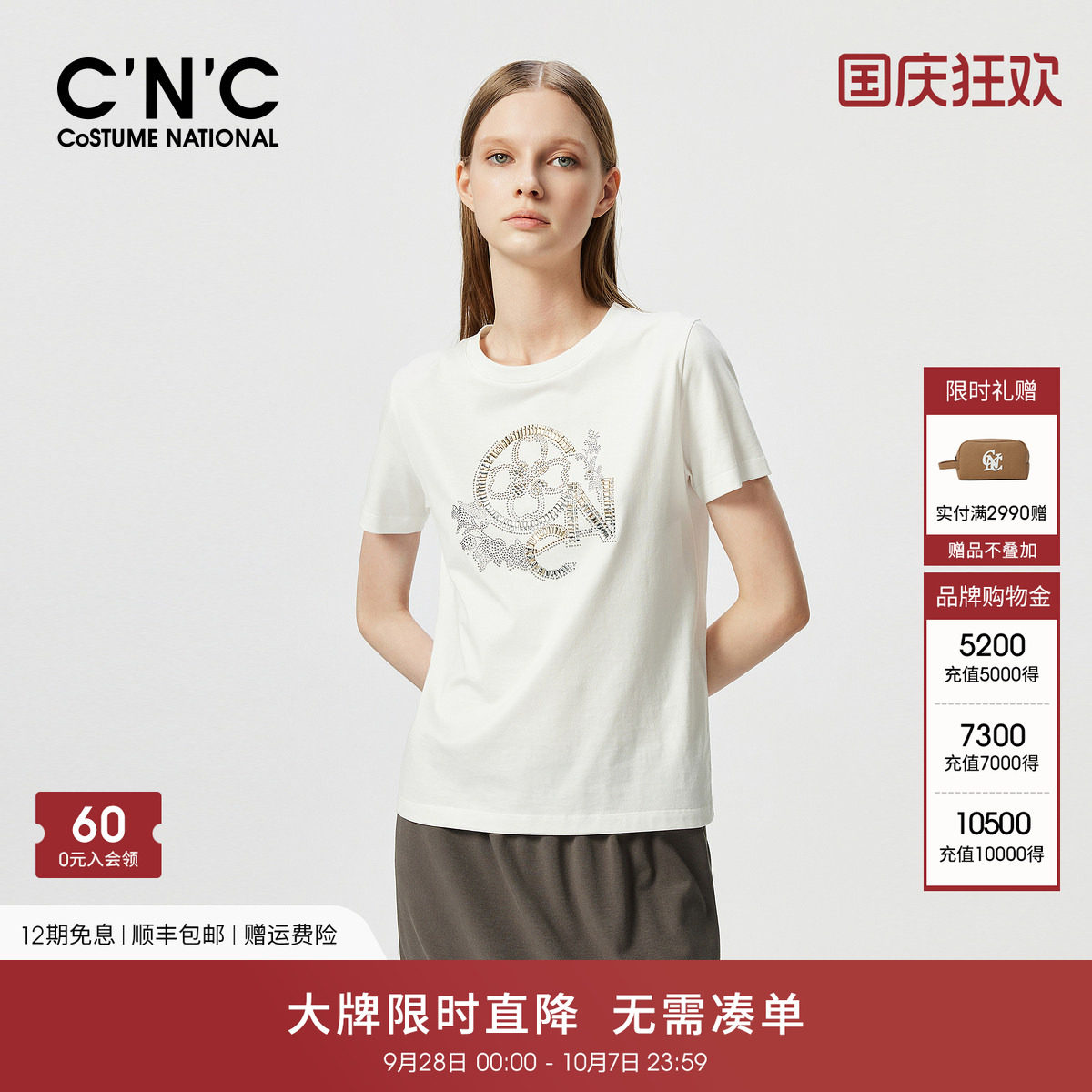 CNC轻奢女装 重工烫钻白色T恤女夏季年圆领百搭正肩短袖