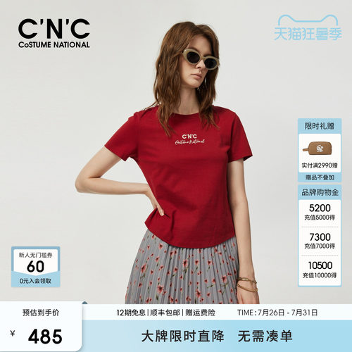 CNC女装纯棉刺绣字母显瘦短袖T恤