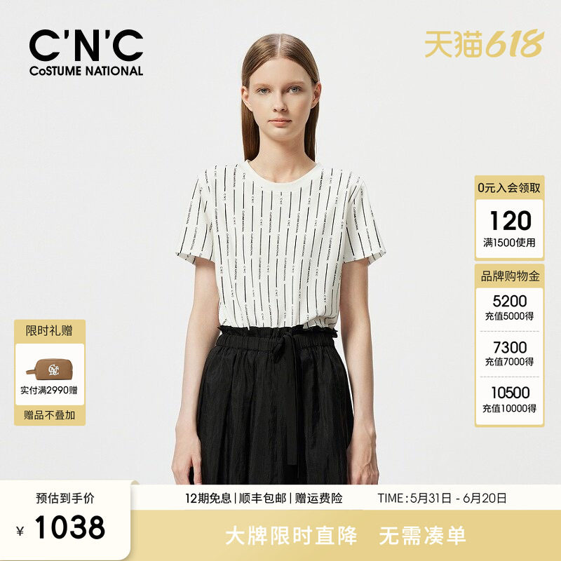 CNC女装夏季新款竖条纹正肩短袖T恤女812F2T2018